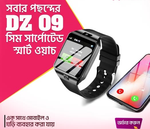 DZ09 Sim Memory Supported Smart Watch