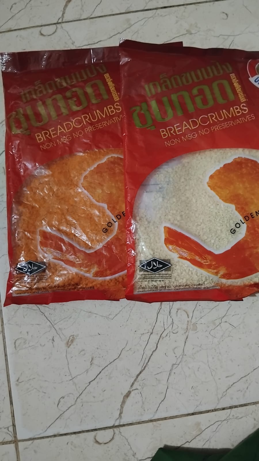 আঙ্কেল বিডক্রম