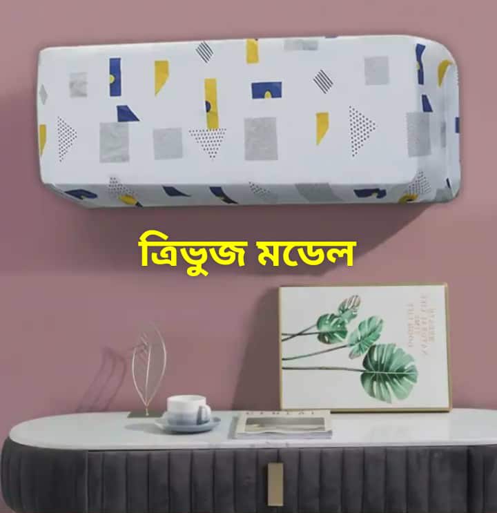 Ac Cover 1.5 ton