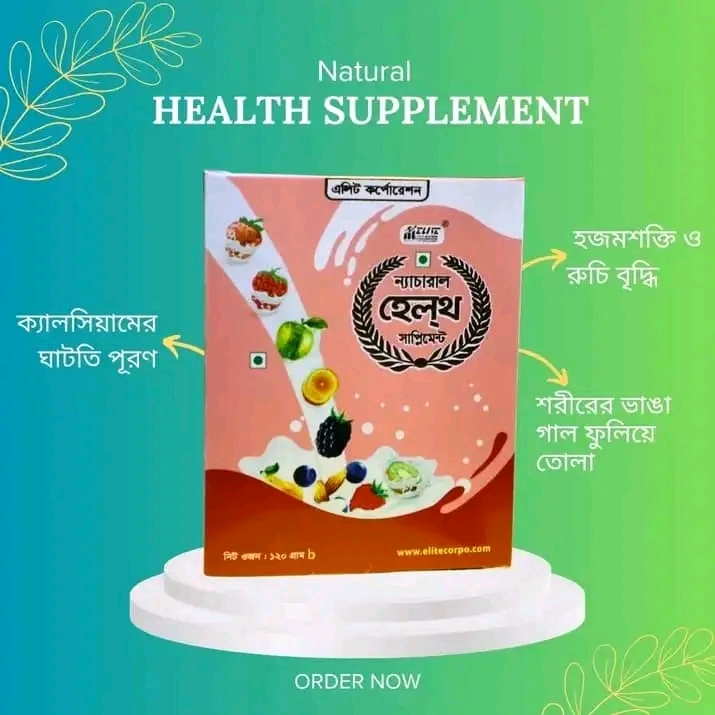 Elite Natural Health Supplement