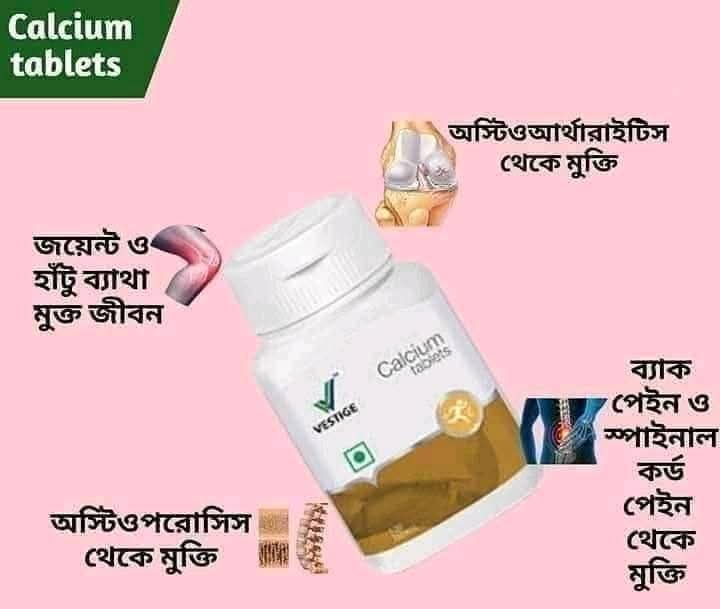 Vestige Calcium
