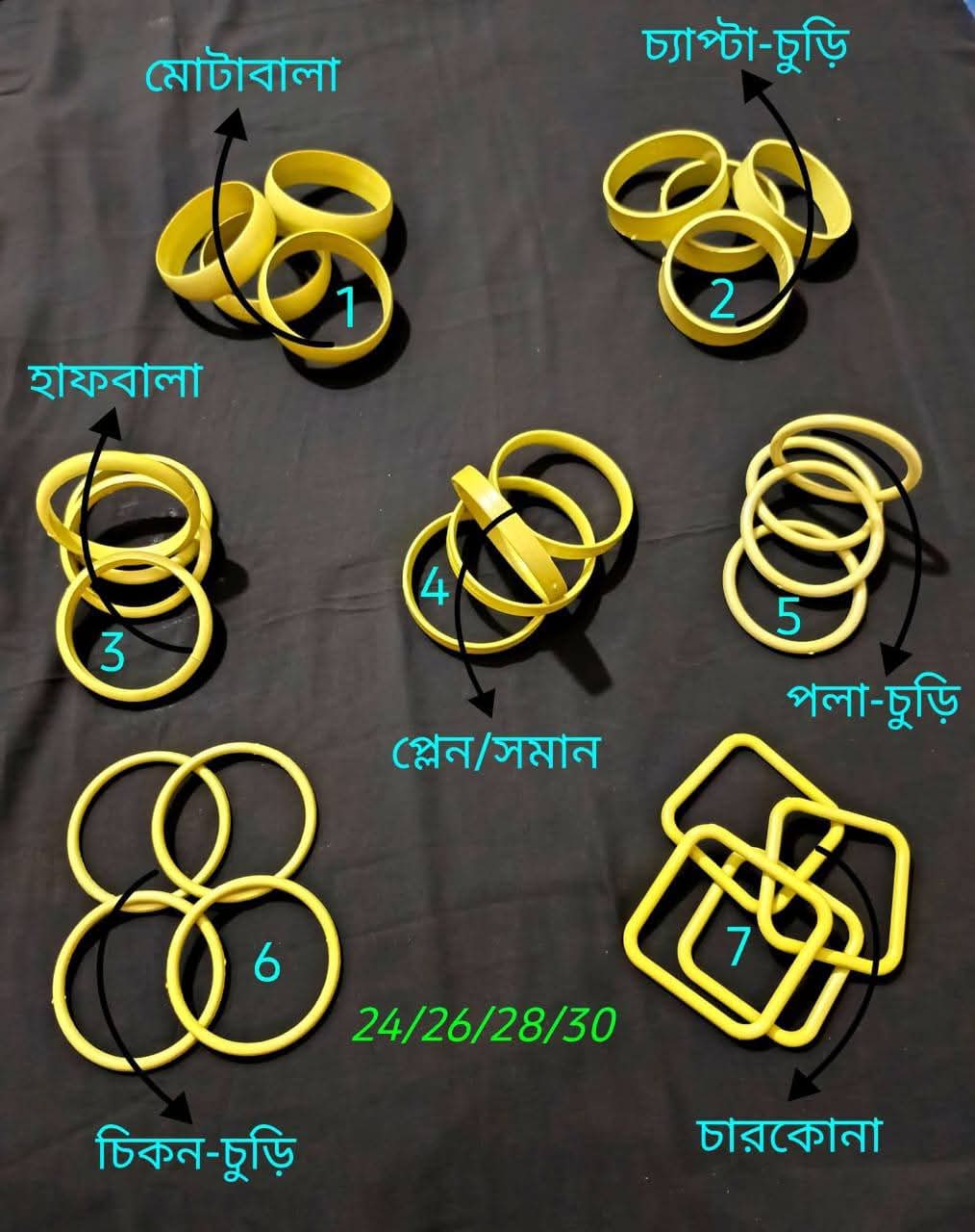 হ্যান্ড মেট চুড়ি