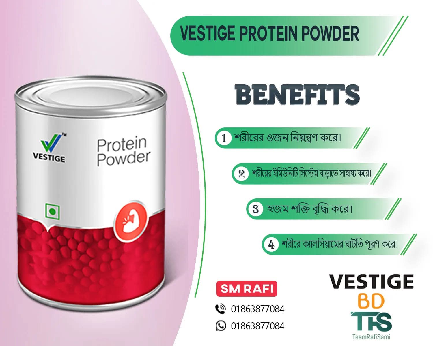 Vestige protein powder