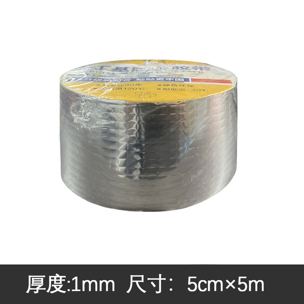 Super Waterproof Repair Tape – 5 Meter (16.4 Feet / 197 Inches) Length, 2 Inch Width – Heavy Duty Leak Sealing Tape