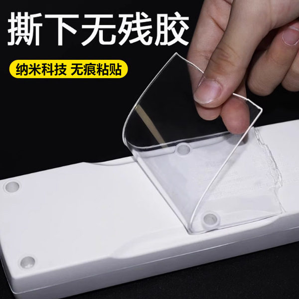 Strong Double Sided Transparent Nano Tape – 3cm x 3m Reusable Wall Adhesive Tape