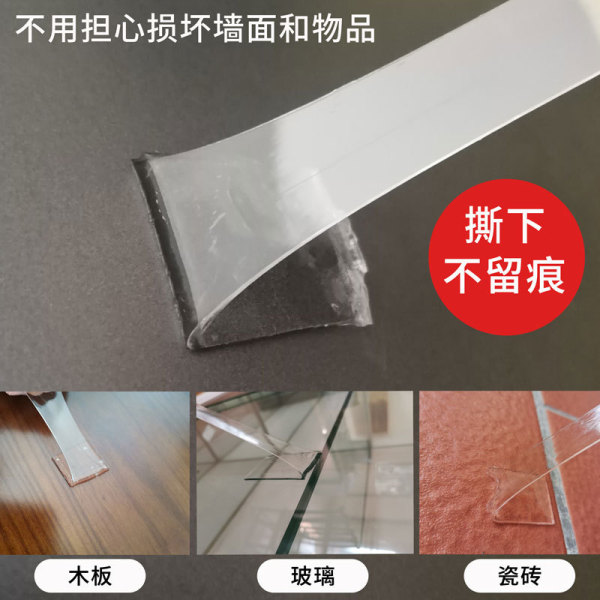 Strong Double Sided Transparent Nano Tape – 3cm x 3m Reusable Wall Adhesive Tape