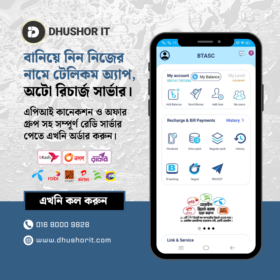 !Auto Recharge System API Telecom App Flexiload Server
