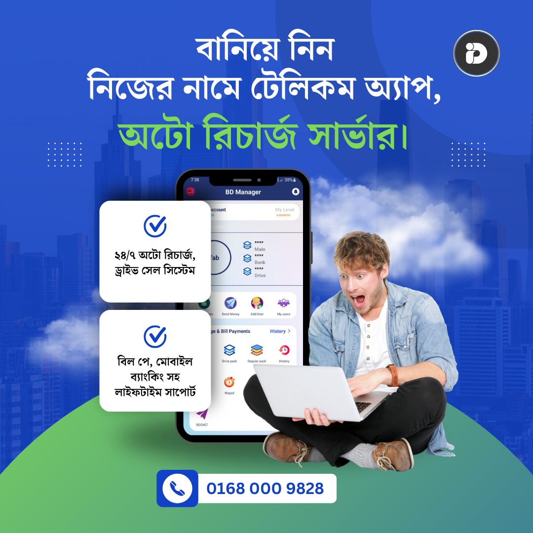 !Auto Recharge System API Telecom App Flexiload Server