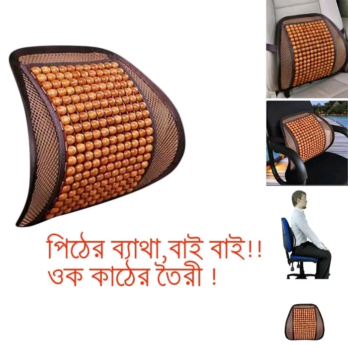 Chair Back Support