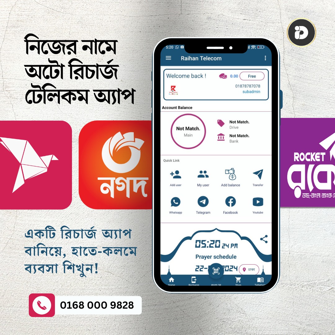 !Recharge App Auto System API Server or Telecom SIM