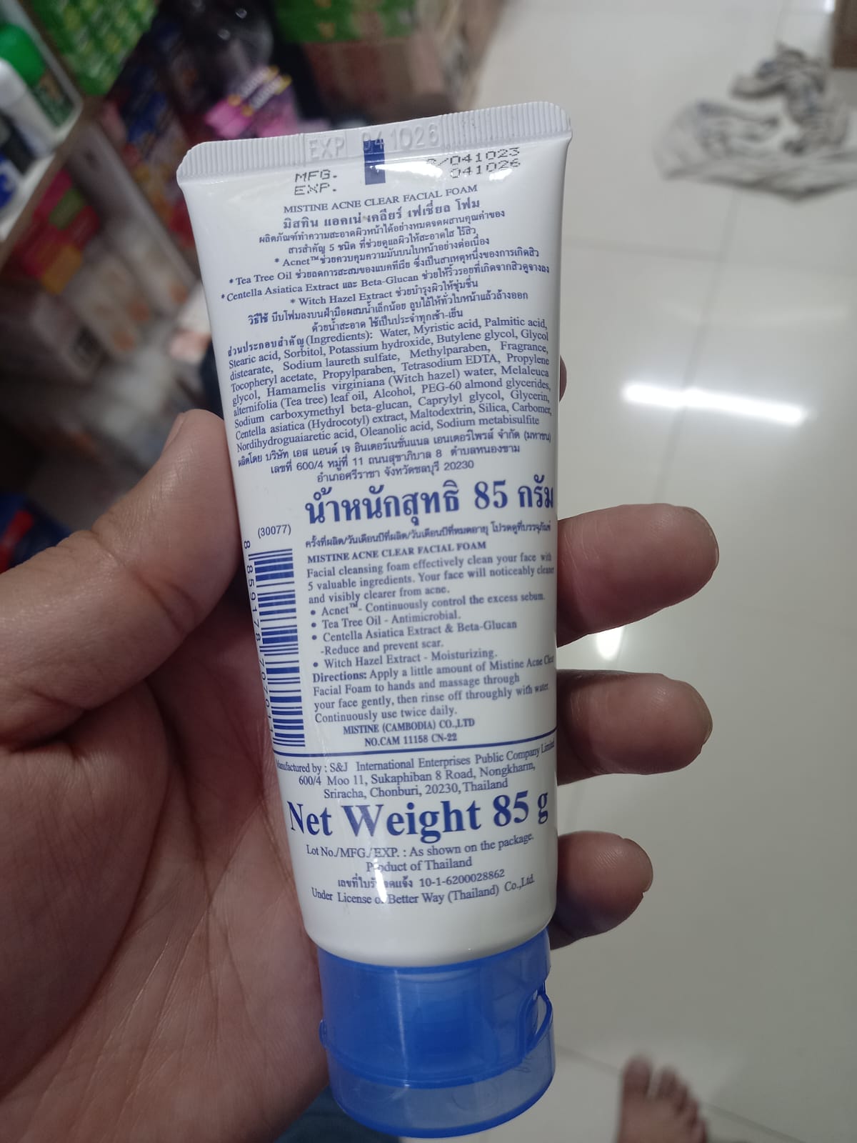 Acne clear Face wash