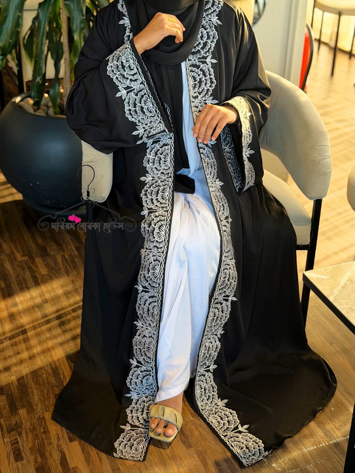 মরিয়ম বোরকা ০২