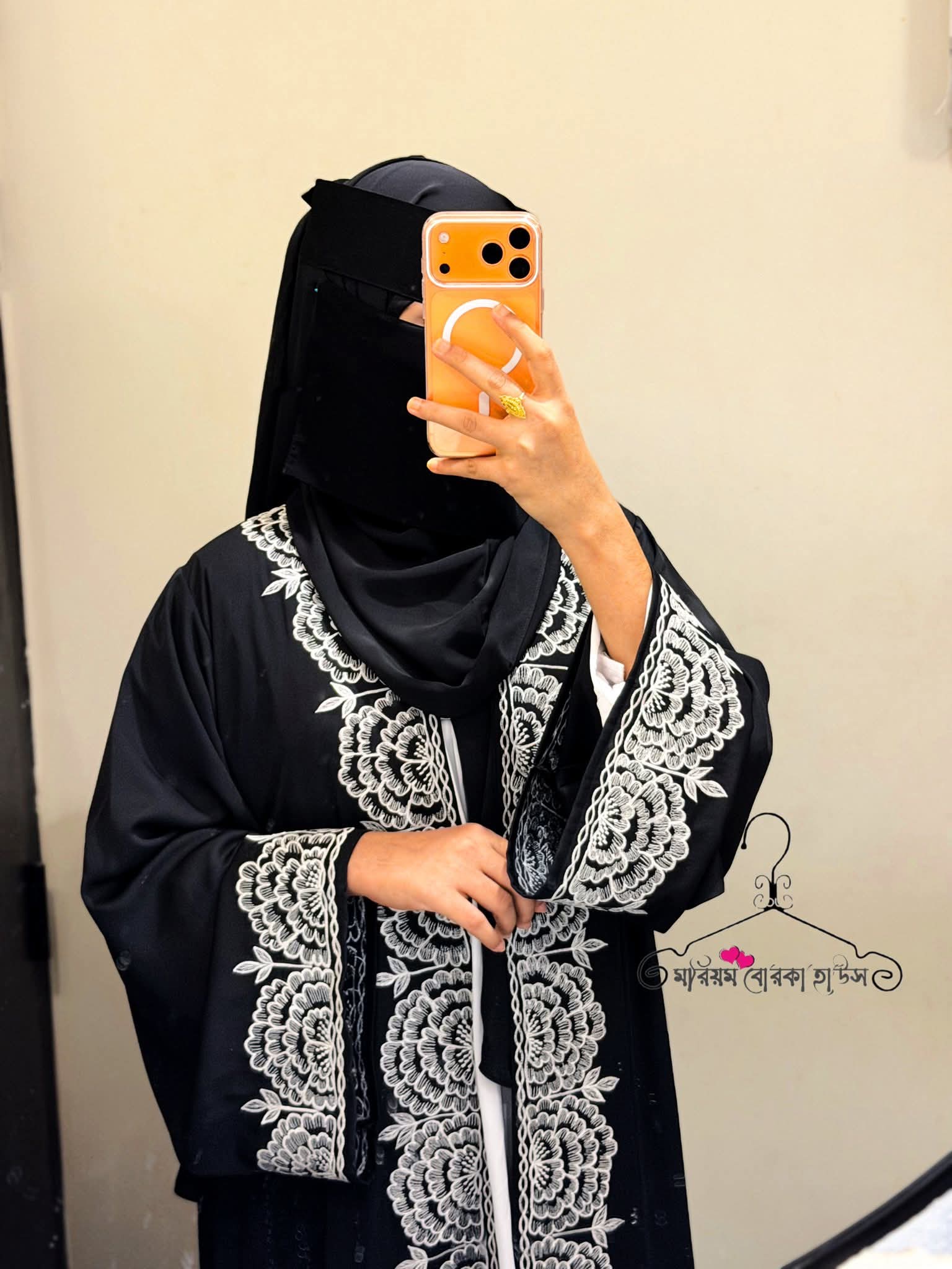 মরিয়ম বোরকা ০২