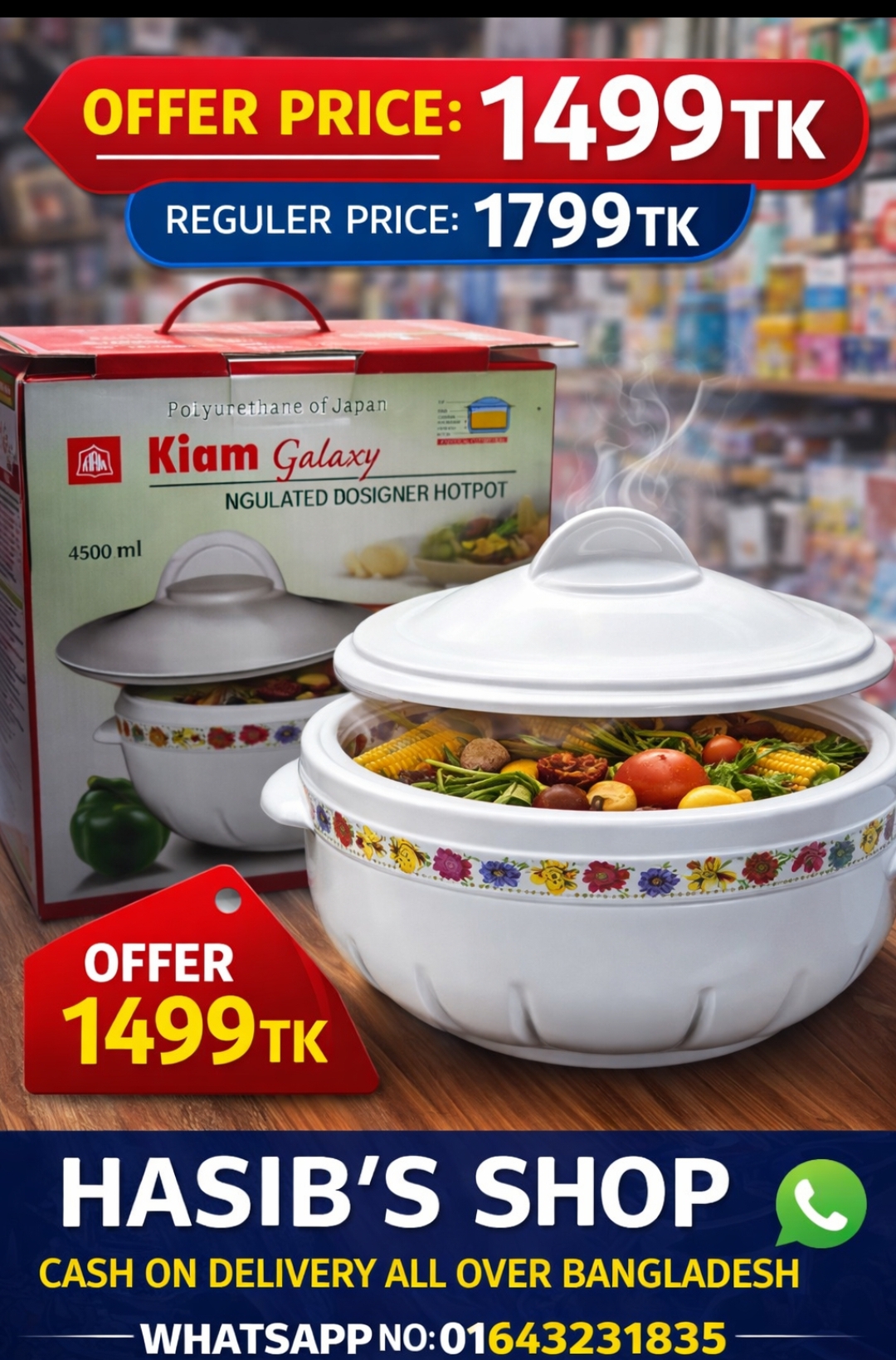 Kiam Galaxy hotpot