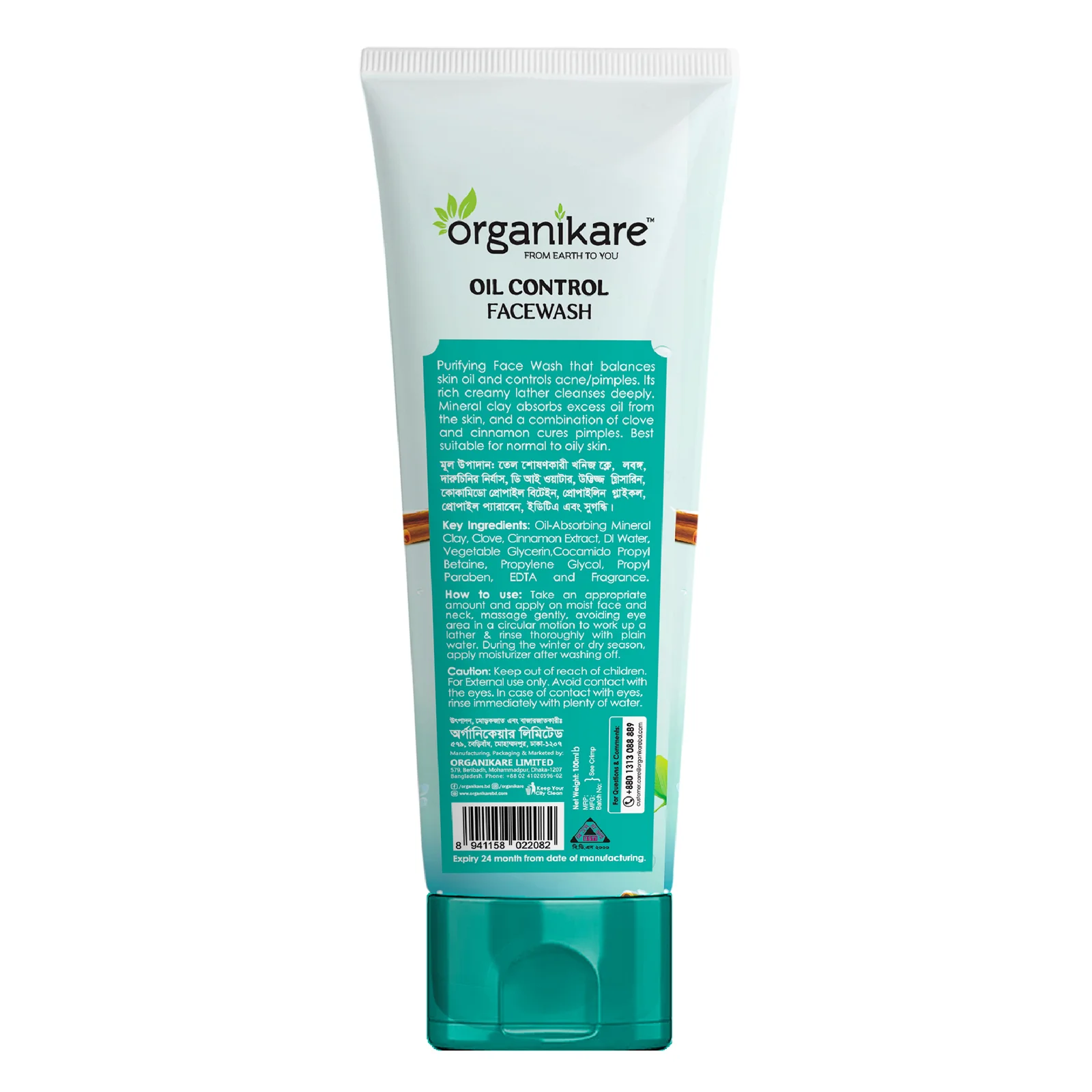Organikare Oil Control Face Wash