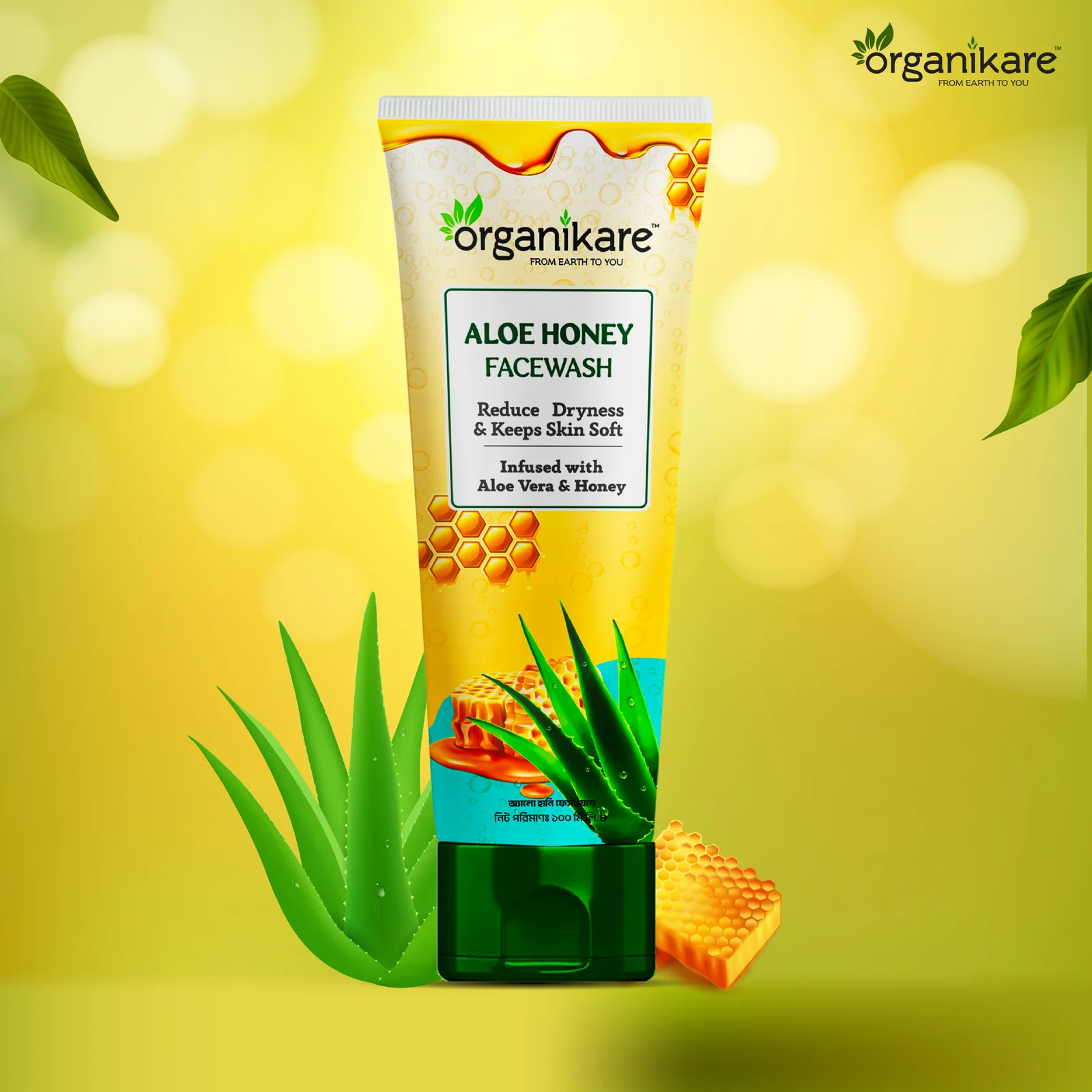 Organikare Aloe Honey Face Wash