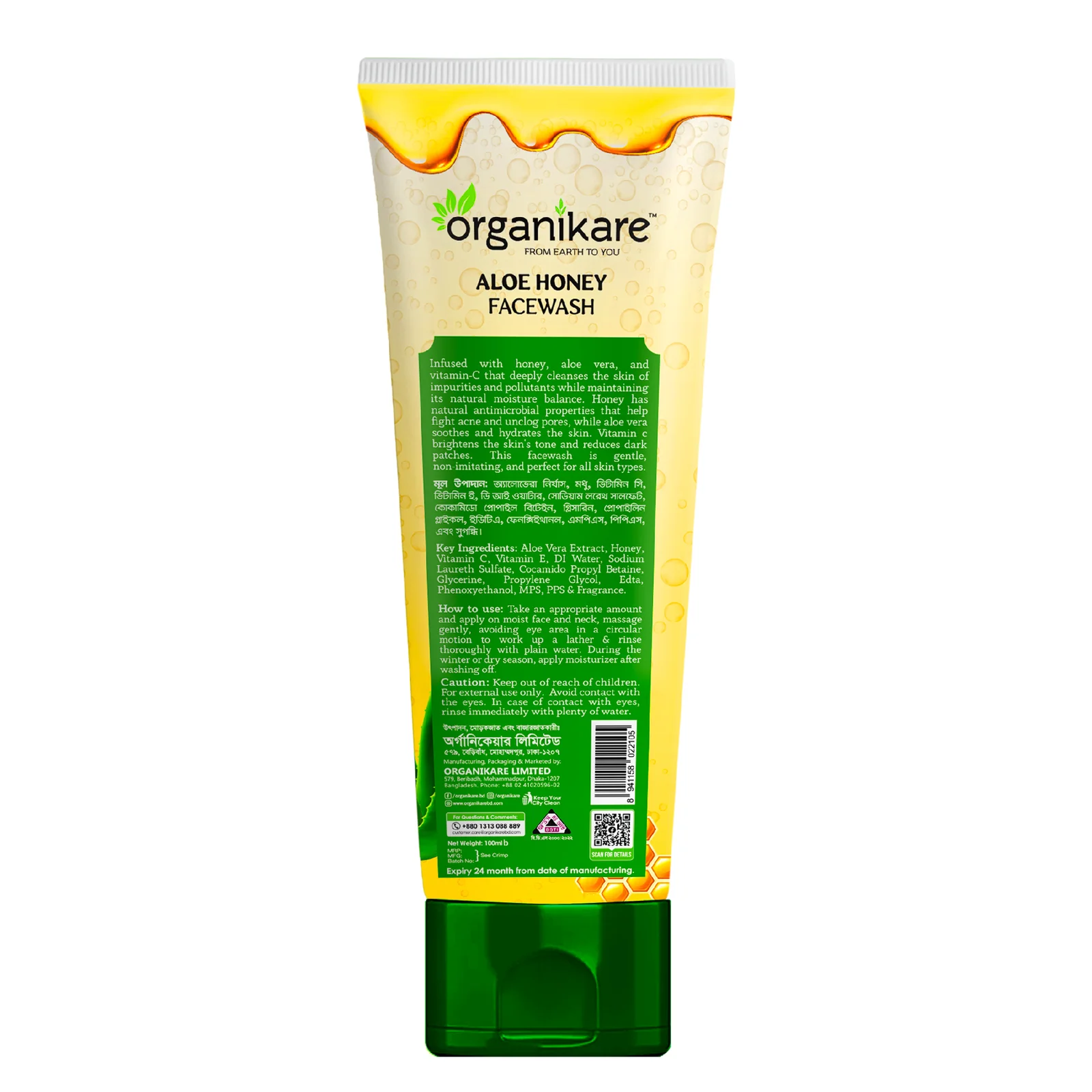 Organikare Aloe Honey Face Wash
