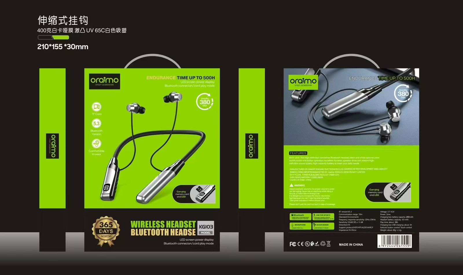 Oraimo KG103 Neckband