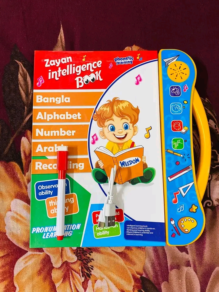 Intelligence E-Book bangla For Kids