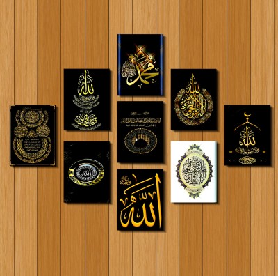 Home Decor 9pcs PVC Calligraphy Wal