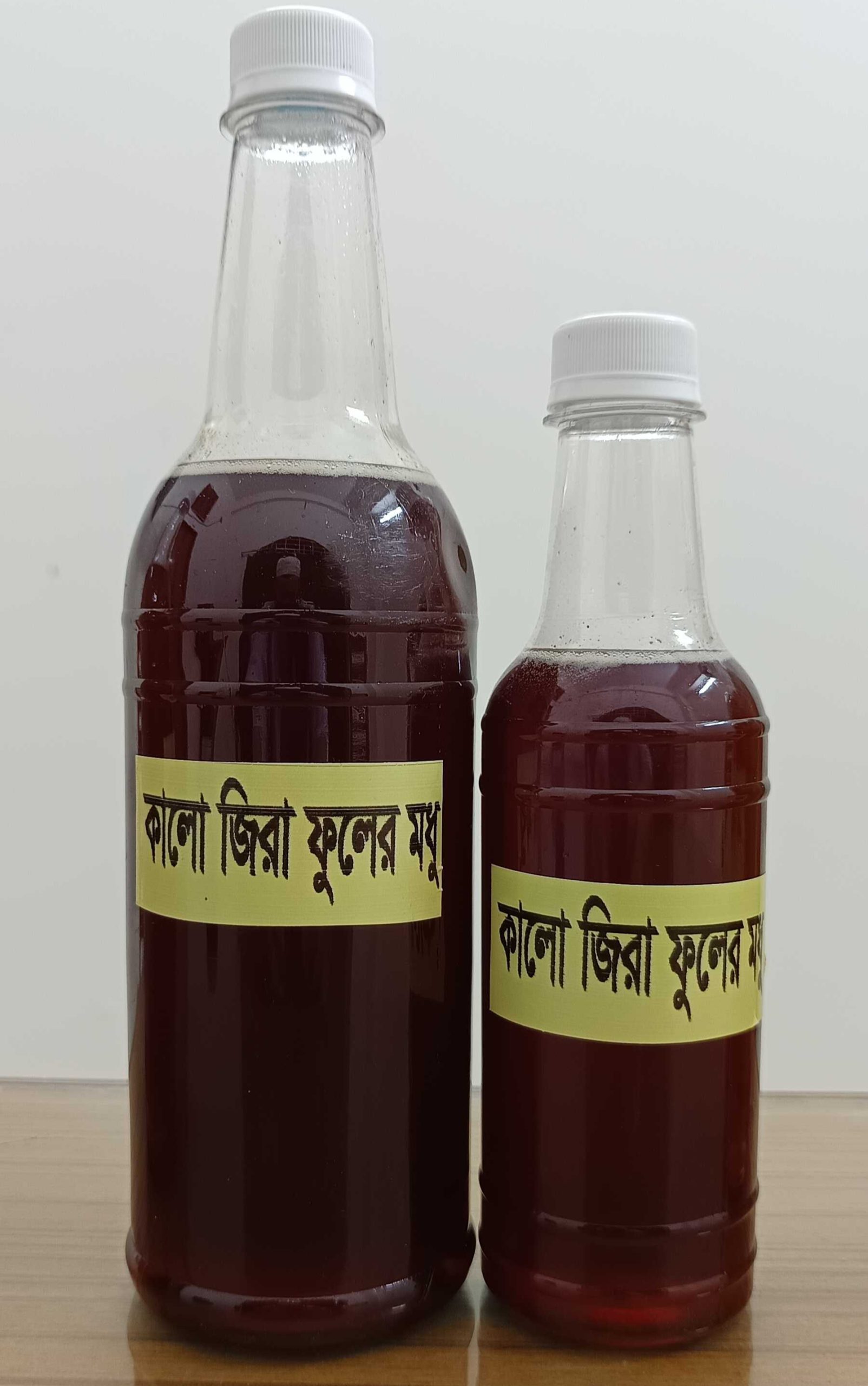 কালোজিরা ফুলের মধু- ৫০০ গ্রাম
