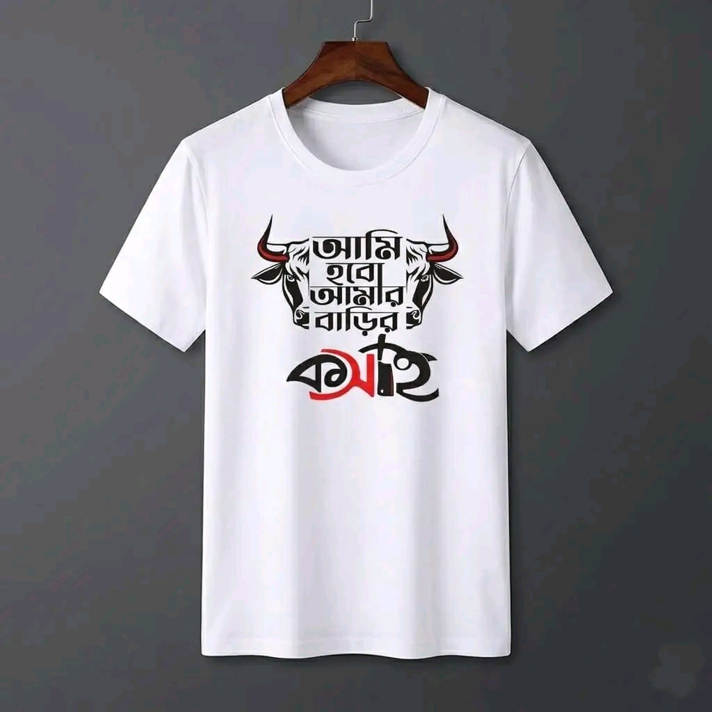 Koshai t Shirt