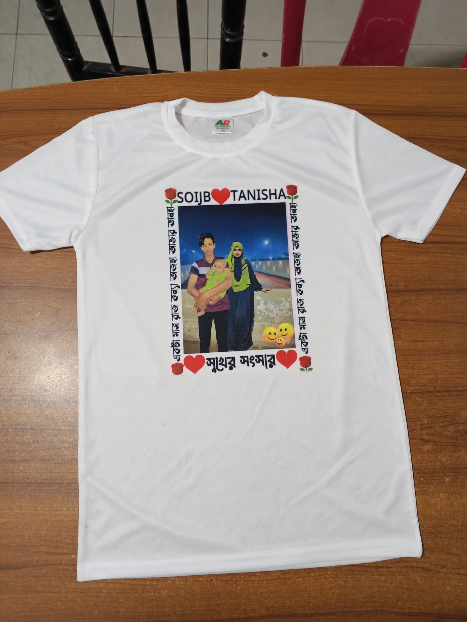 কাস্টমাইজড টি-শার্ট | Coustomized T-shirt