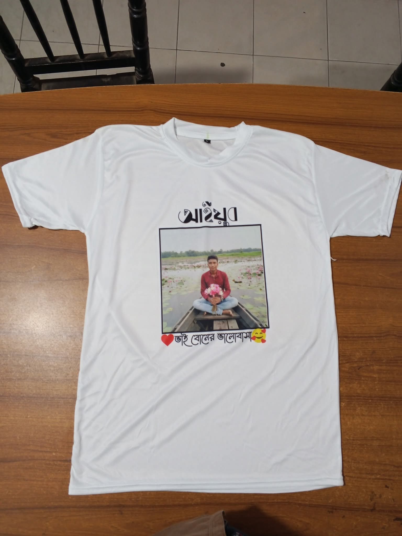 কাস্টমাইজড টি-শার্ট | Coustomized T-shirt