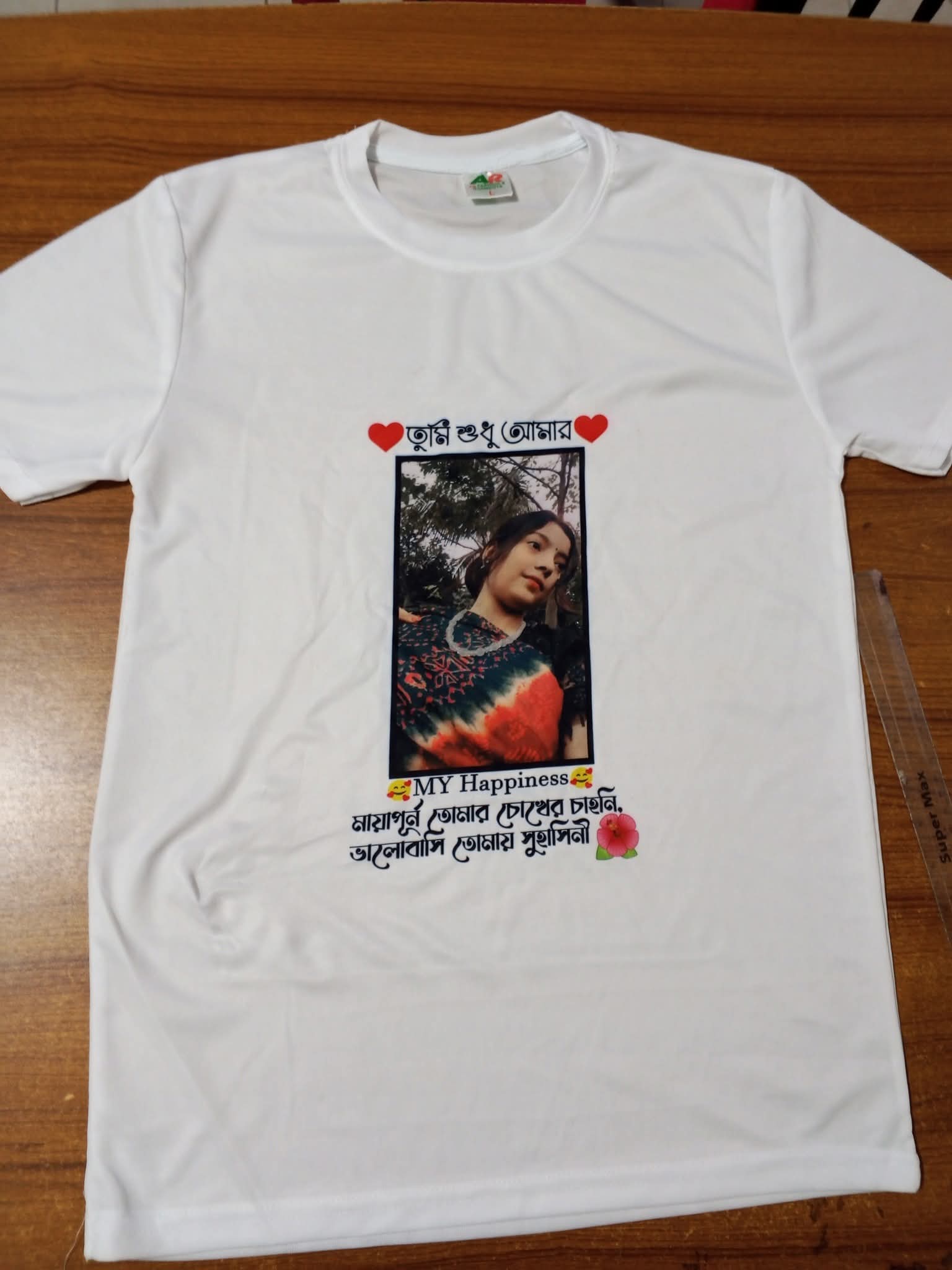 কাস্টমাইজড টি-শার্ট | Coustomized T-shirt