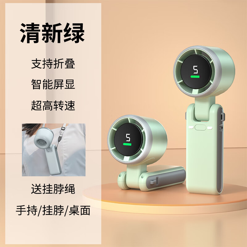 Portable Turbo Fan