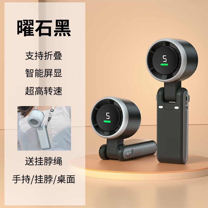 Portable Turbo Fan