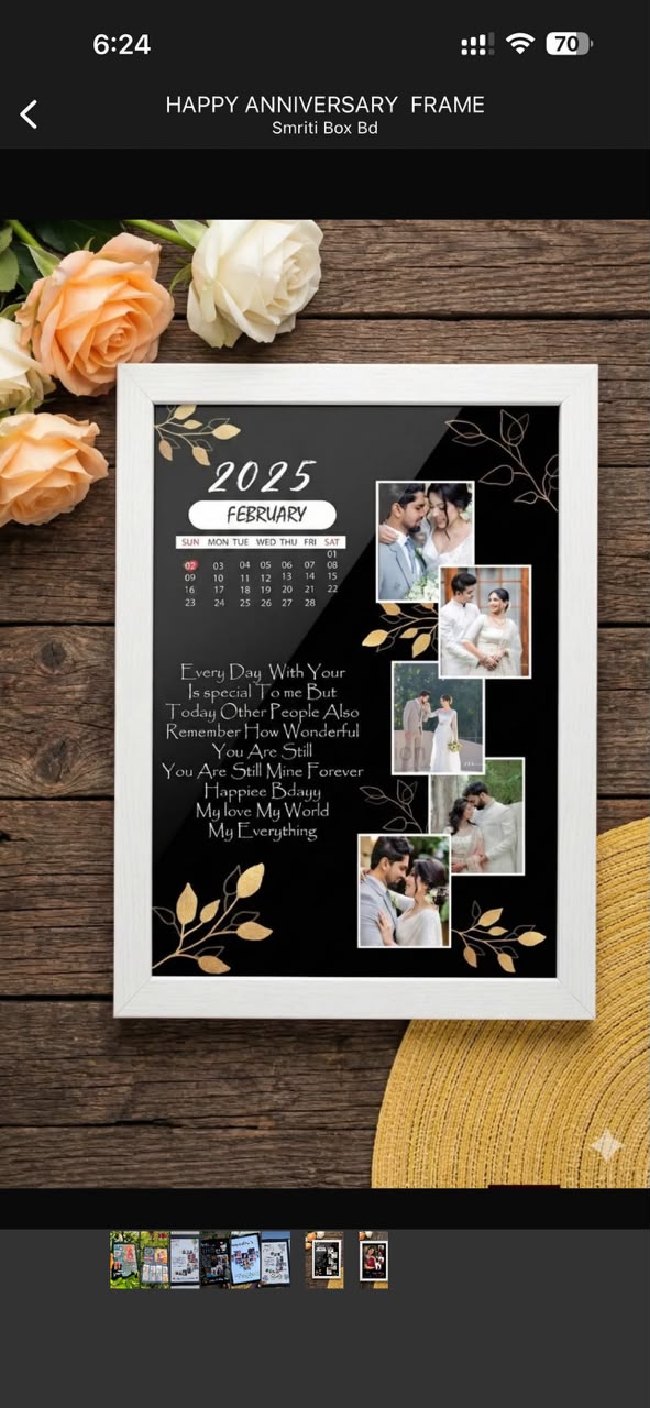 PHOTO FRAME