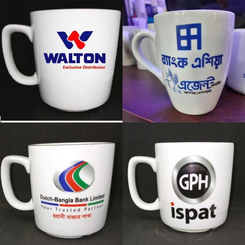মগ প্রিন্ট