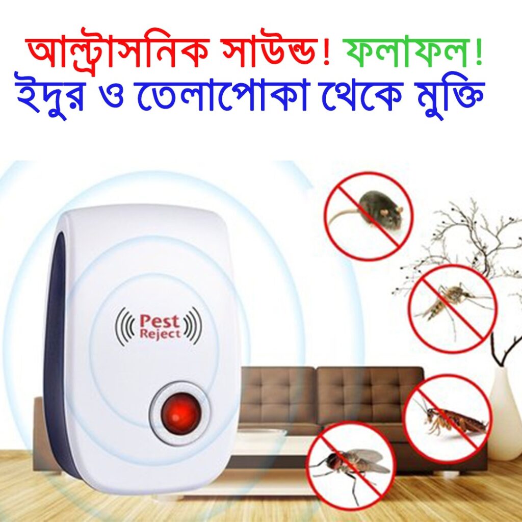 Electronic Ultrasonic Pest Repeller
