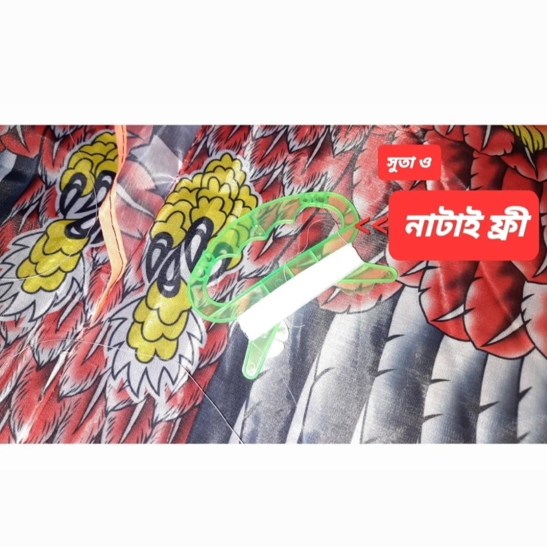 Eagle Kite/eagle ghuri Premium Quality Long Lasting Multicolor Small Size 48″/4 Feet-1 Piece Toys