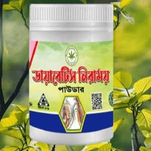 ডায়াবেটিস নিরাময় পাউডার