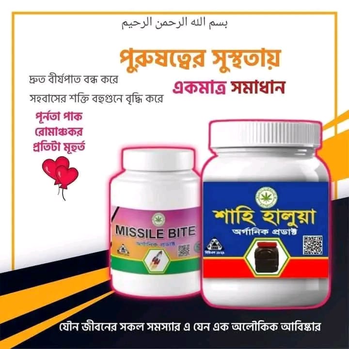 ? শাহী হালুয়া তৈরি ?