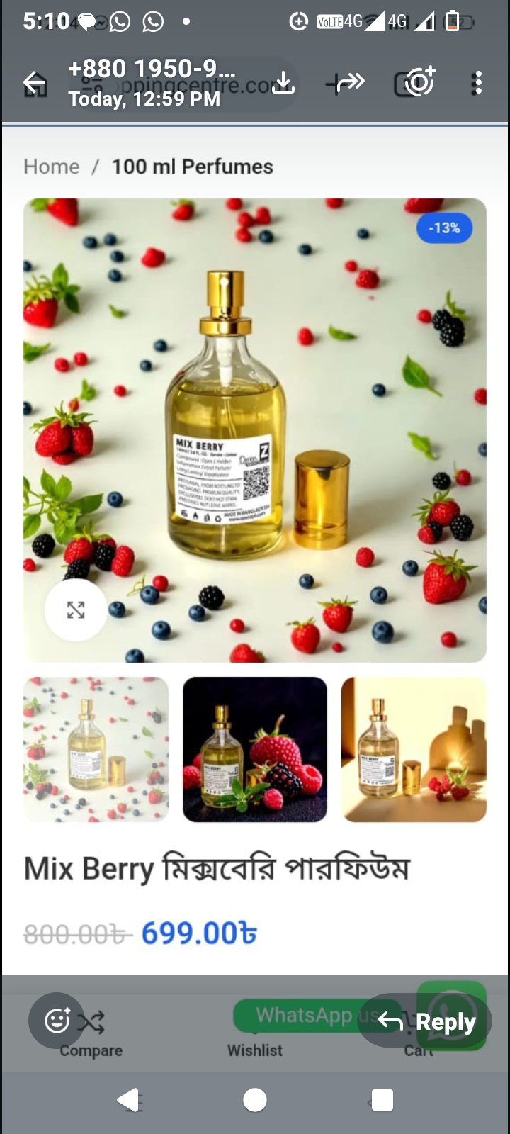 Mix berry 100 ml