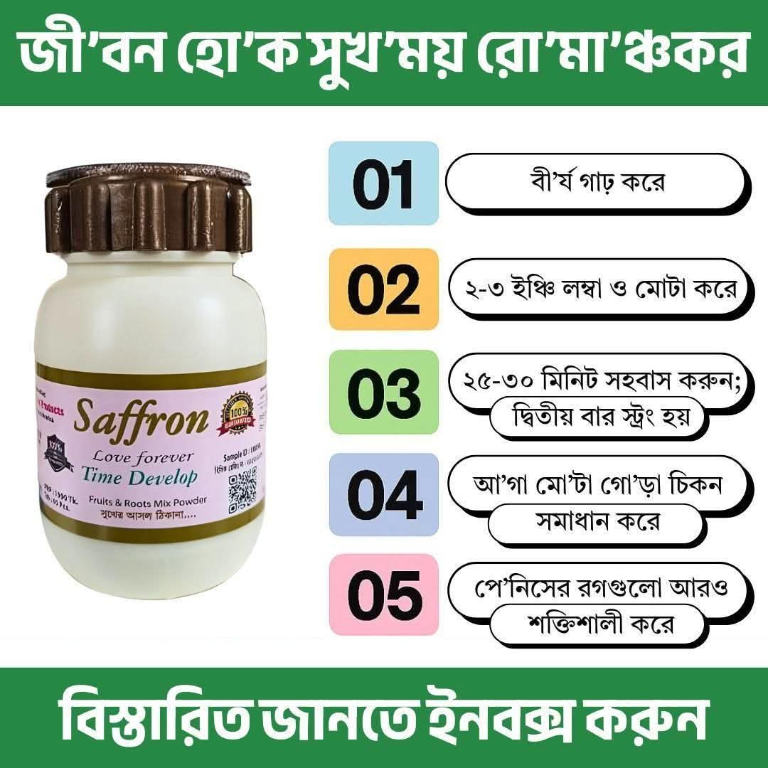 Height Develop Powder For Height Develop corpo 100% Authentic milkshake