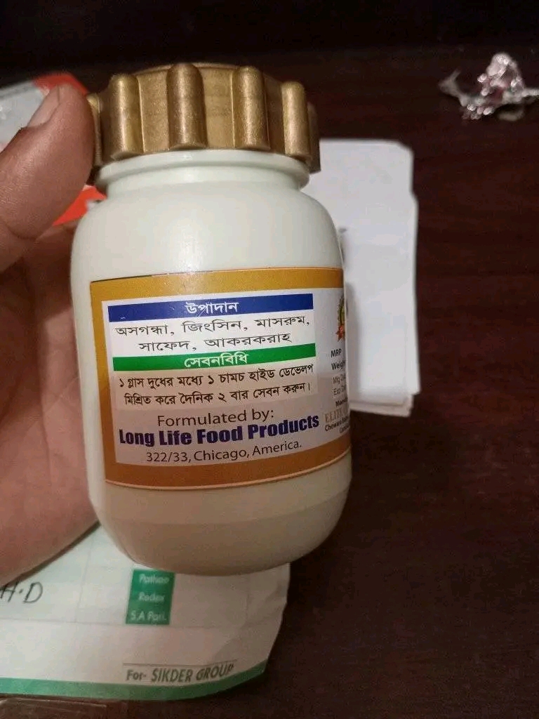 Hight Develop Supplements ???