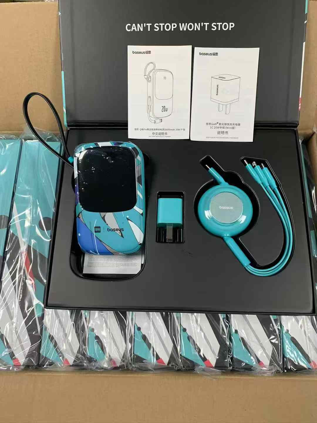 Baseus 20000mAh পাওয়ার ব্যাংক কম্বো প্যাক!