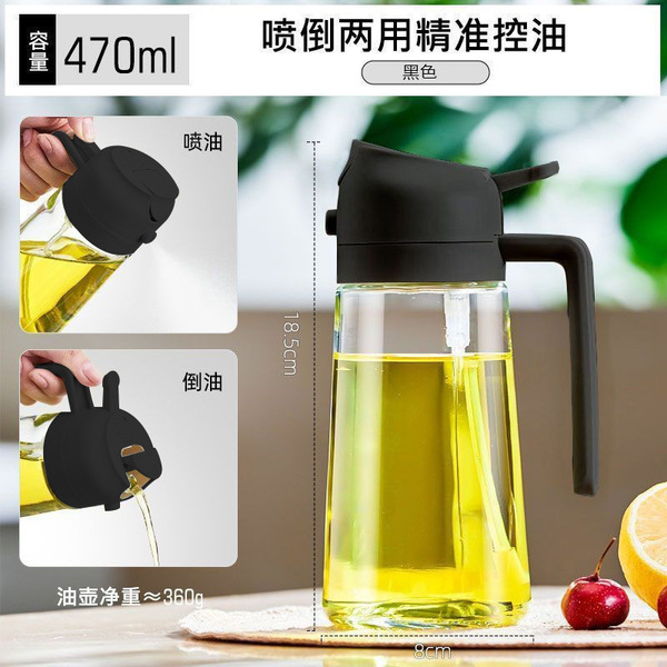 2-in-1 Sprayable And Pourable Oil Bottle
