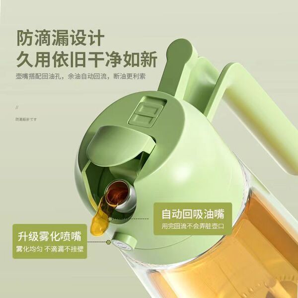 2-in-1 Sprayable And Pourable Oil Bottle