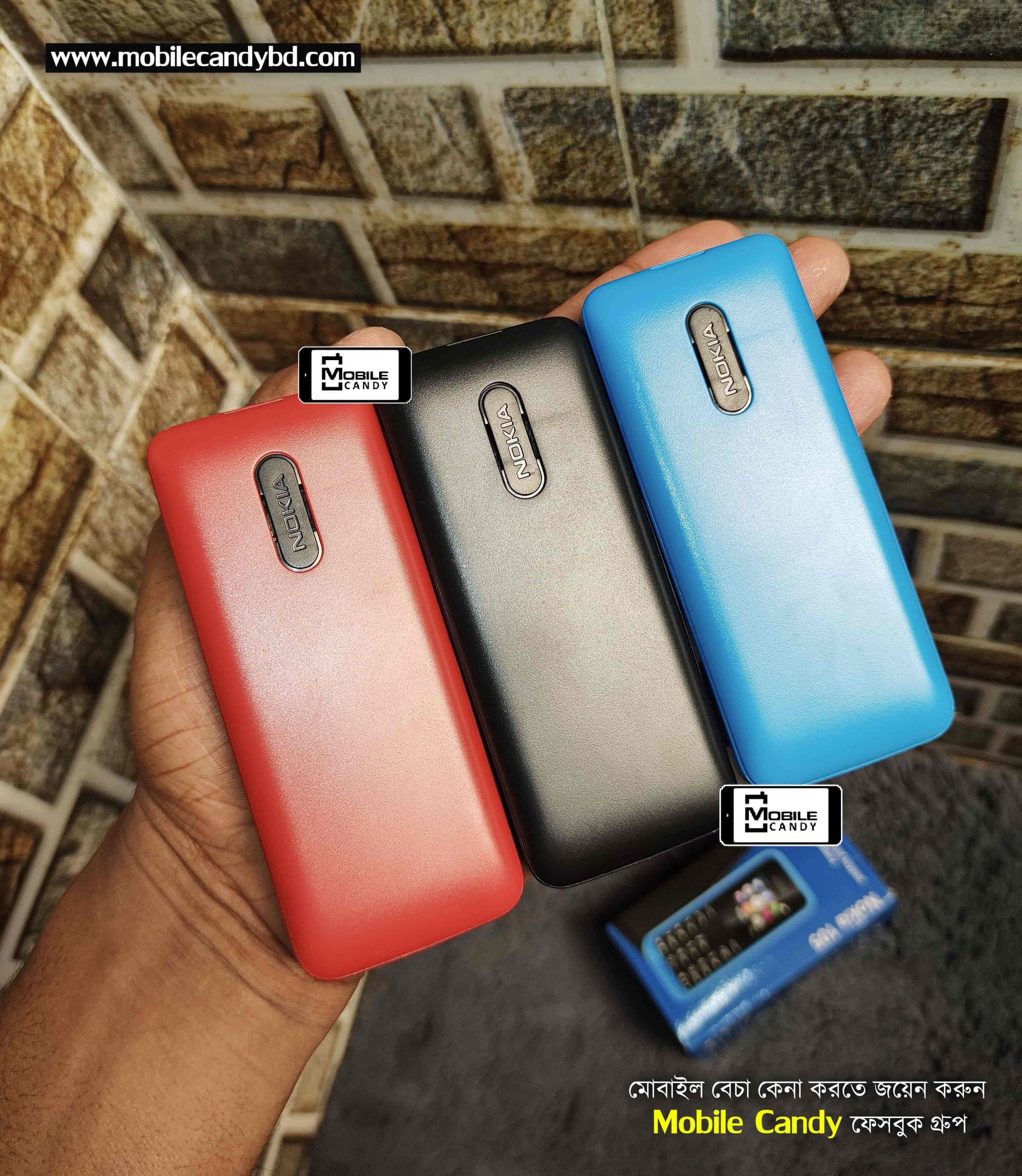 Nokia 105 Single Sim (Refurbished)