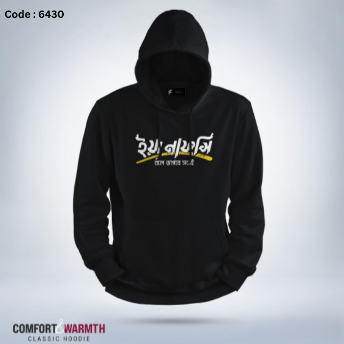 premium quality Islamic Hoodie