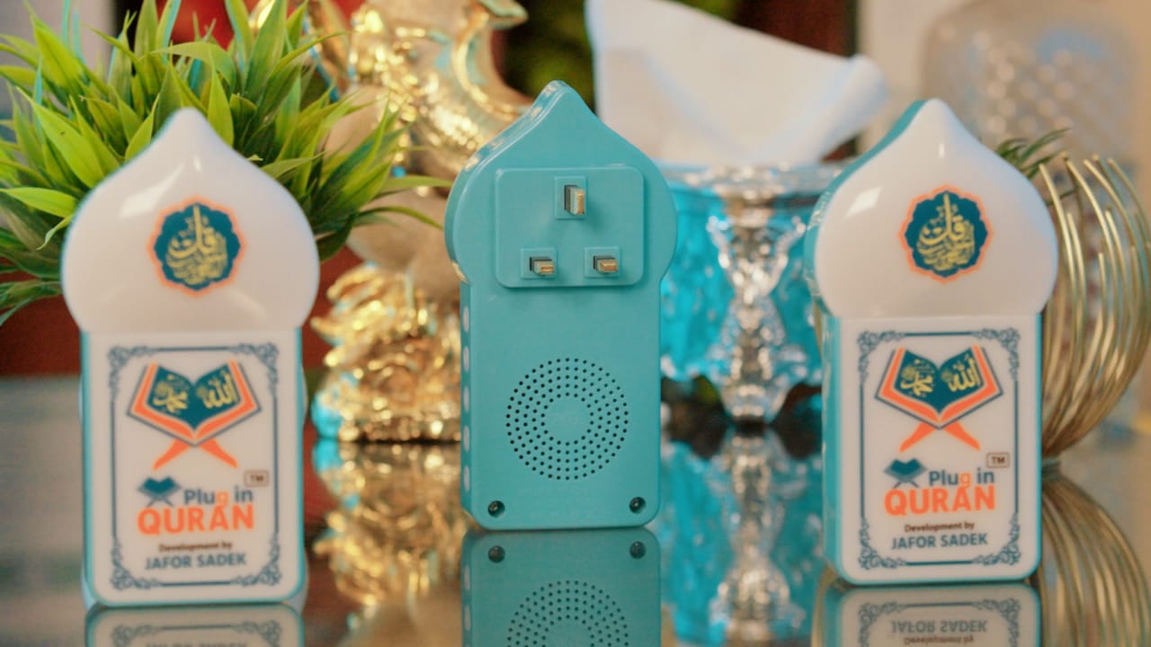 Electronic Plug In Quran V-3 E-Mart BD