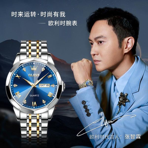 OLEVS 9931G New Exclusive Design Quartz Watch for Men blue