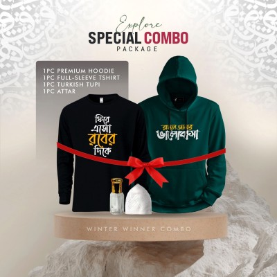 ১টি প্রিমিয়াম হুডি, ১টি প্রিমিয়াম ফুলহাতা টি’শার্ট, ১টি টুপি ও ১টি আতর (কম্বো প্যাক)
