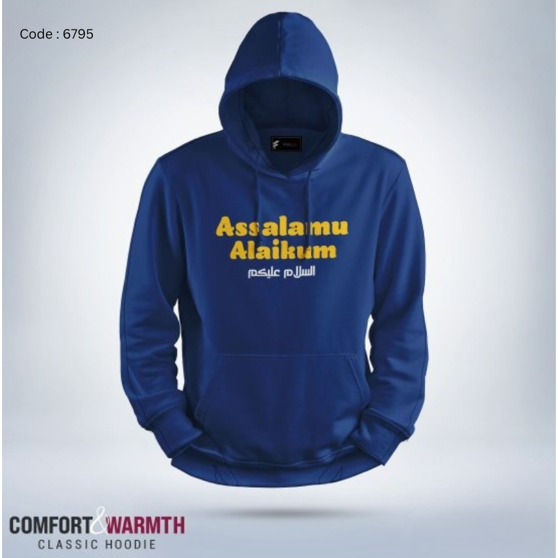 Islamic Hoodie (Royal Blue)