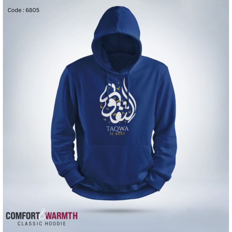 Islamic Hoodie (Royal Blue)